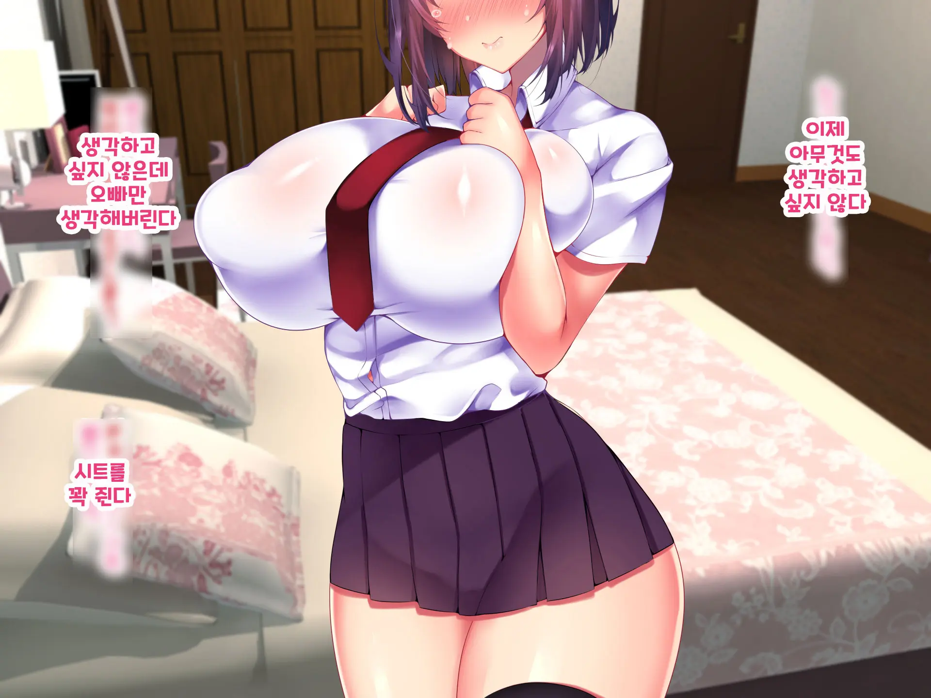 Yakusoku - Gimai Shino Ga Boku Ni Kakurete Shite Ita Koto -